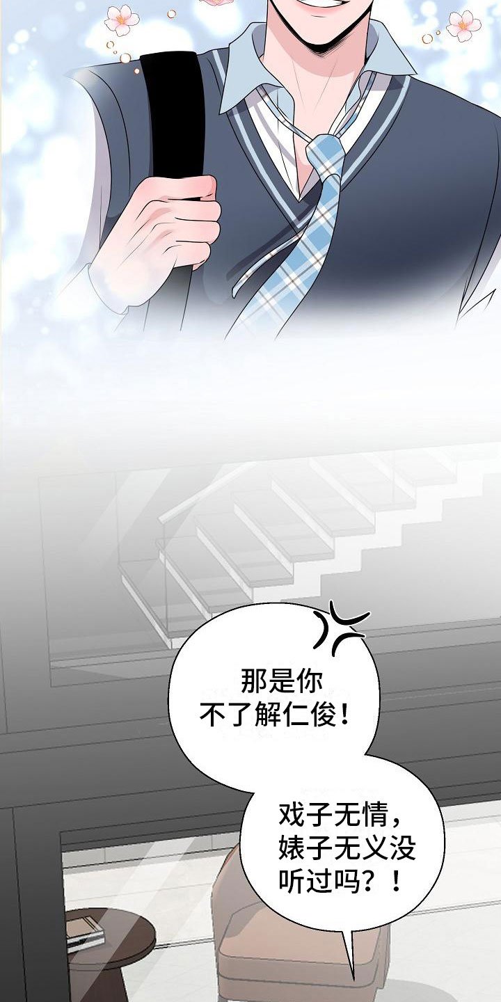 第11章：雷区