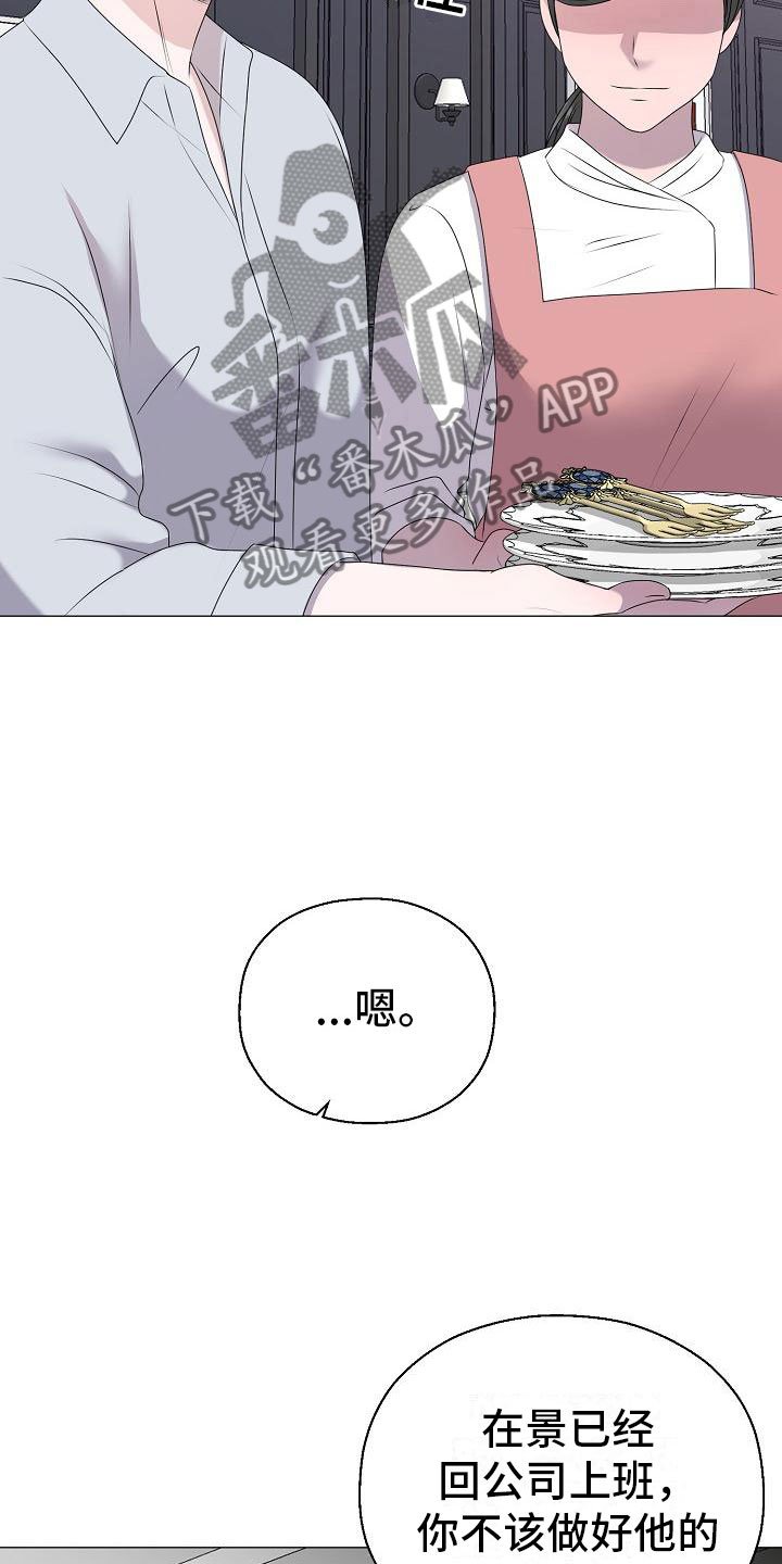 第11章：雷区