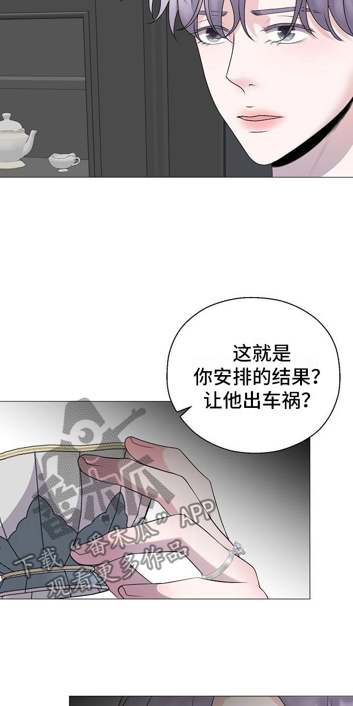 第11章：雷区