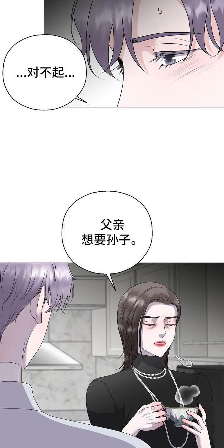 第11章：雷区