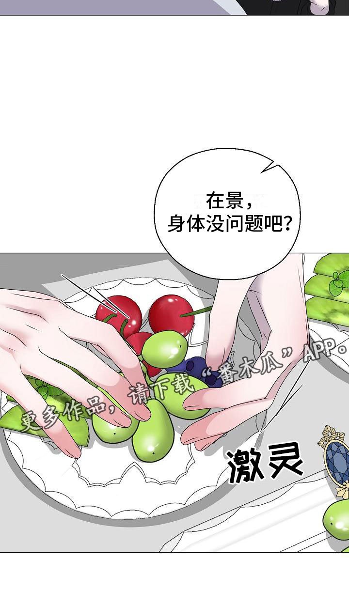 第11章：雷区