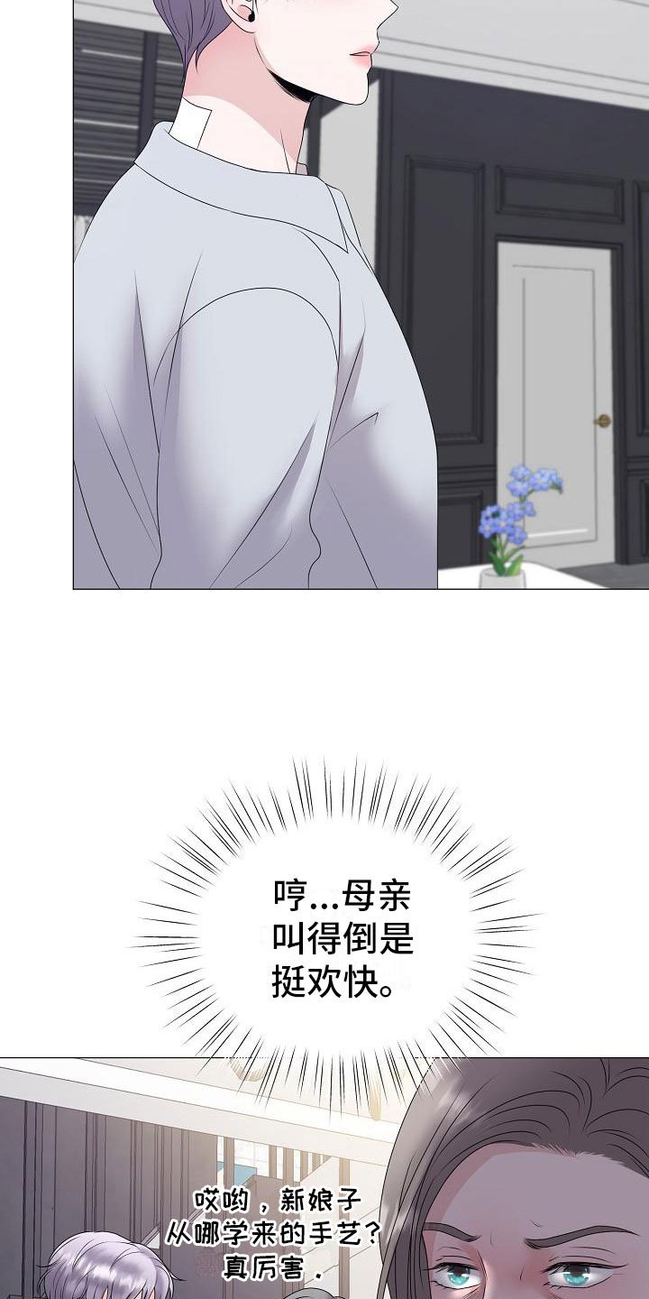 第12章：真实原因
