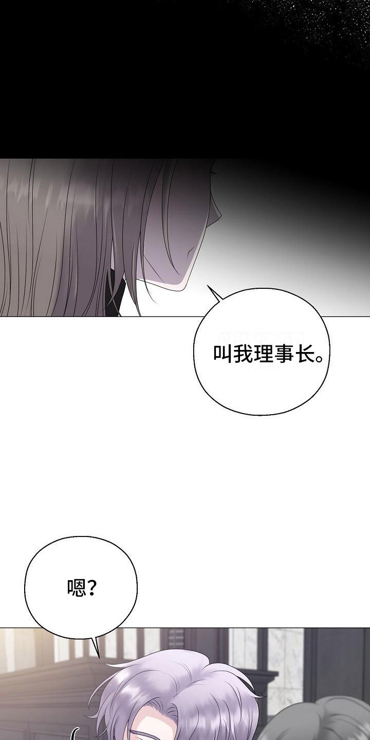 第12章：真实原因