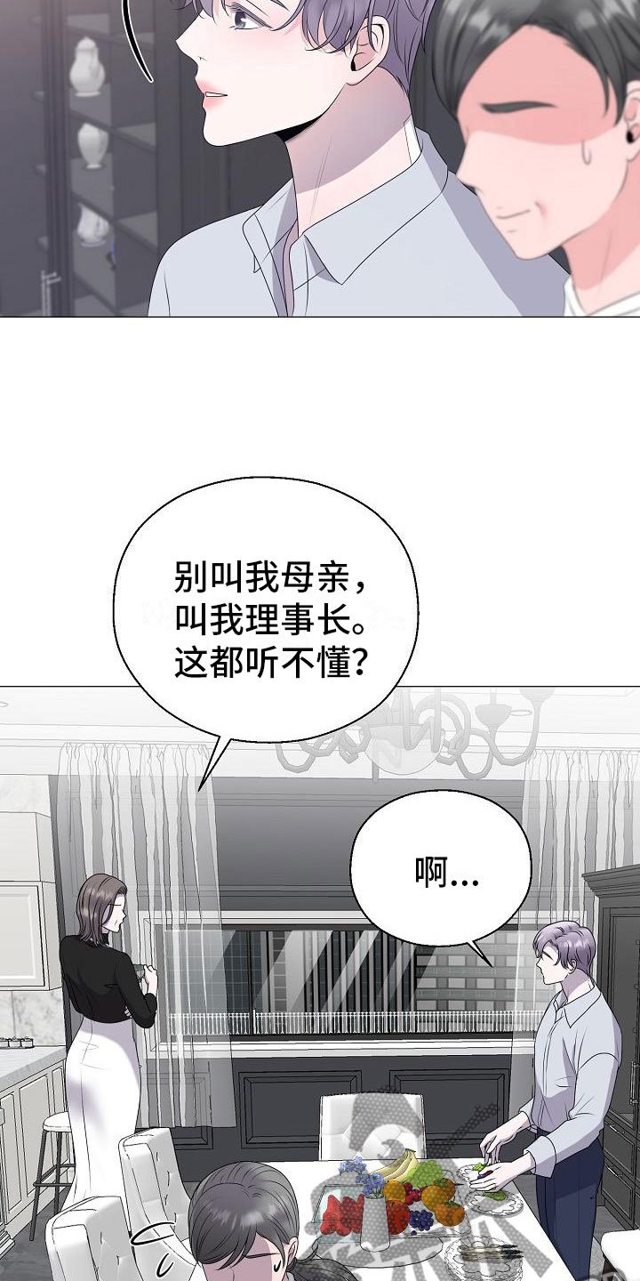 第12章：真实原因