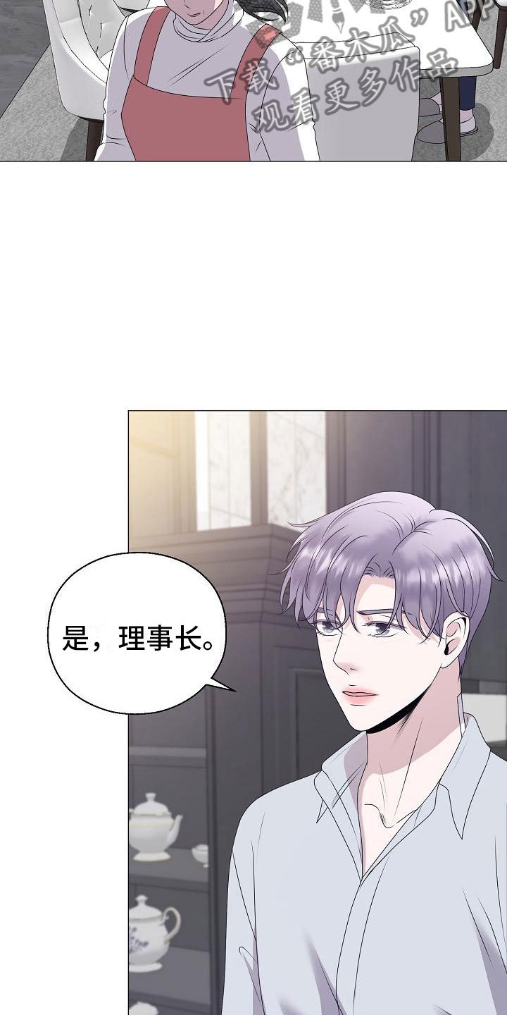 第12章：真实原因