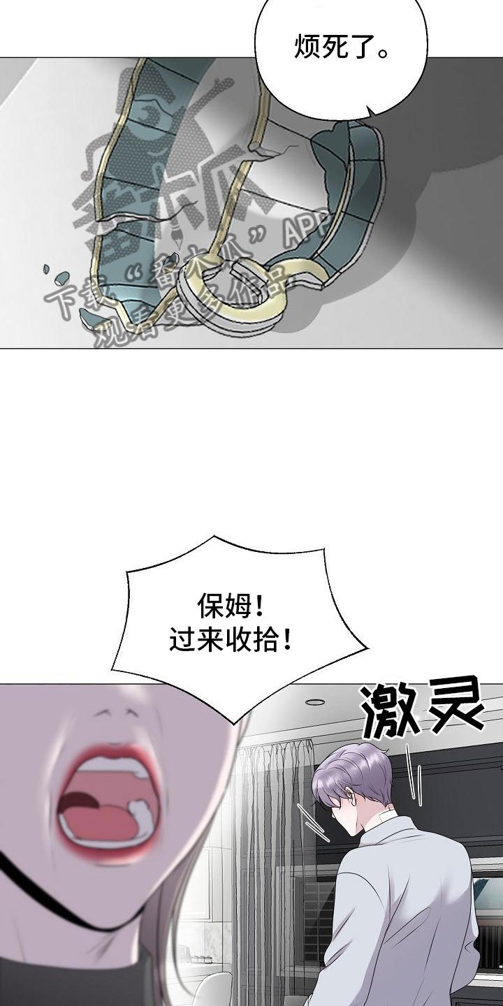 第12章：真实原因