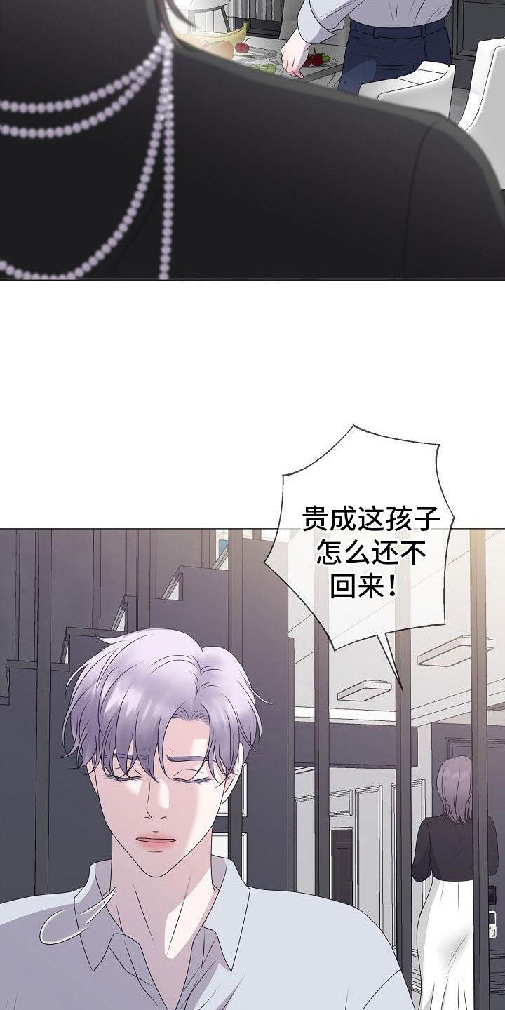 第12章：真实原因