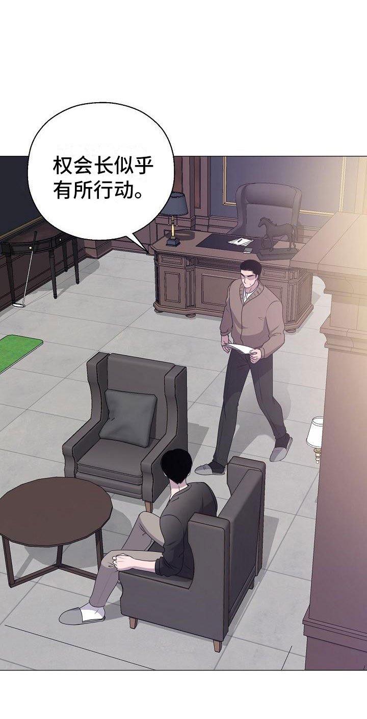 第12章：真实原因