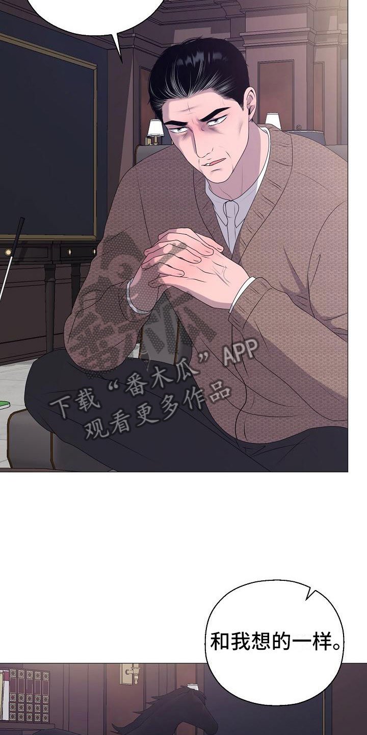 第12章：真实原因