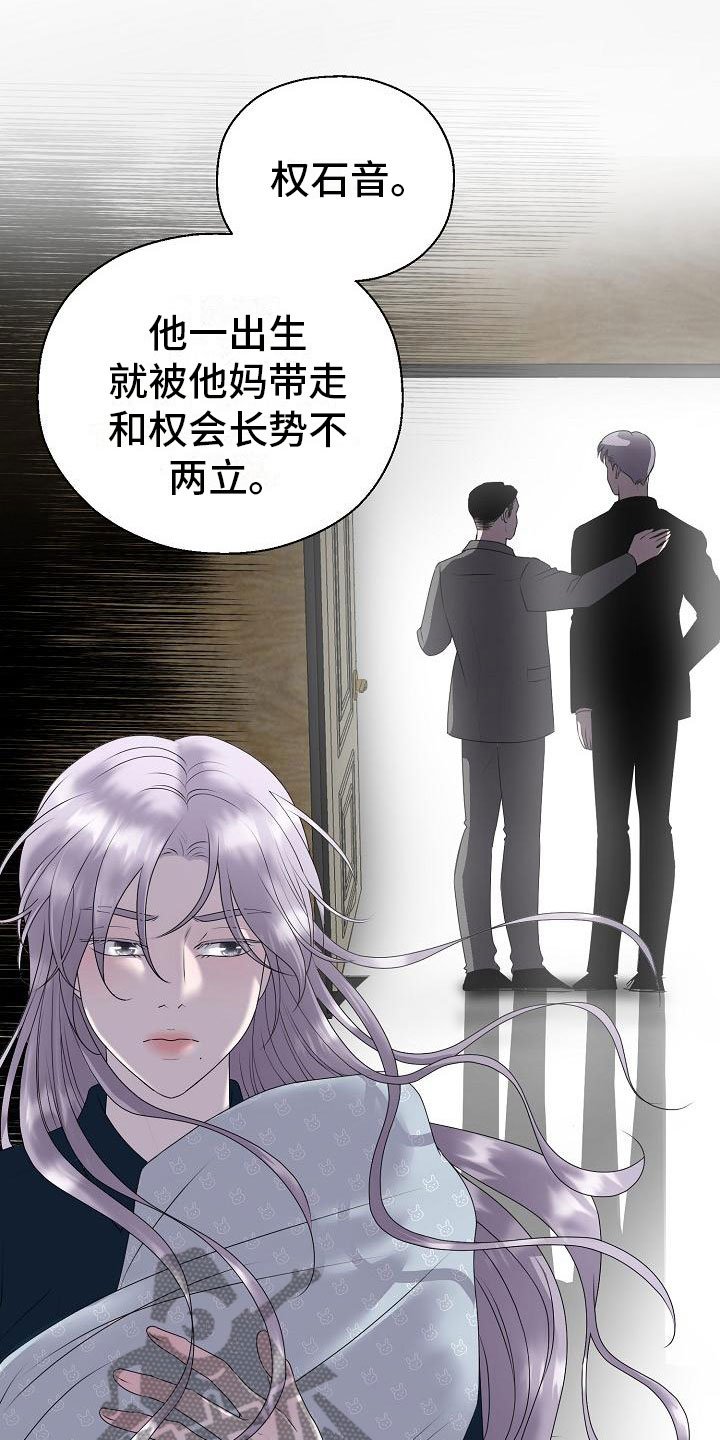 第12章：真实原因