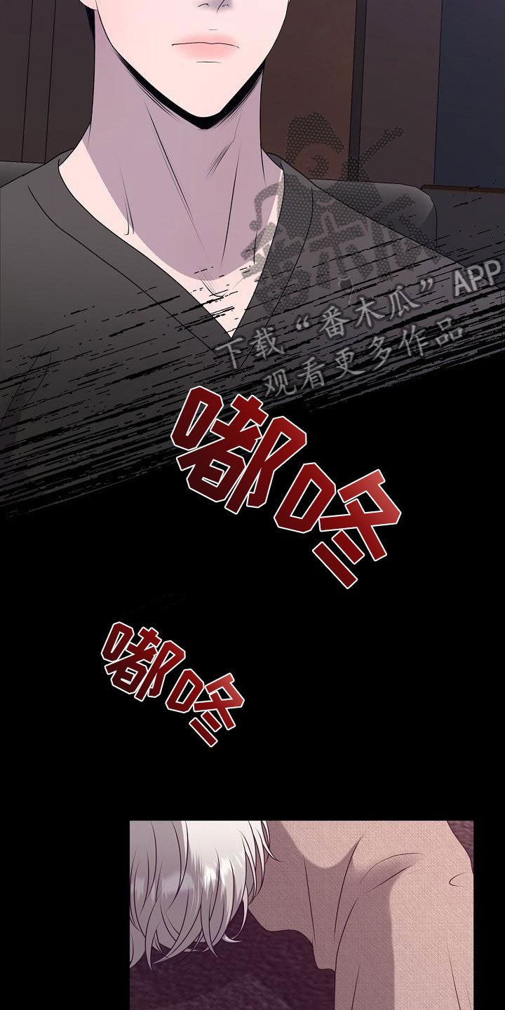 第12章：真实原因