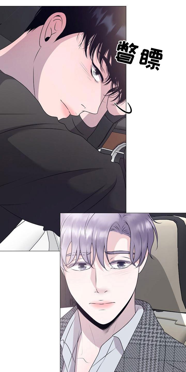 第13章：愤怒