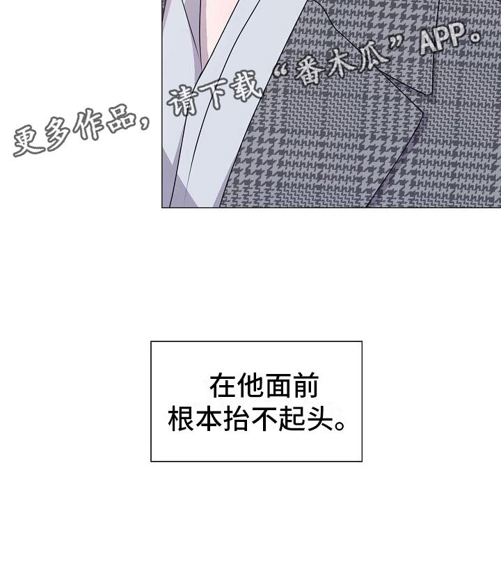 第13章：愤怒