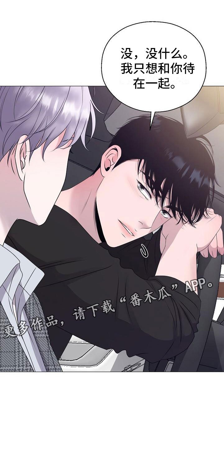 第14章：隐瞒