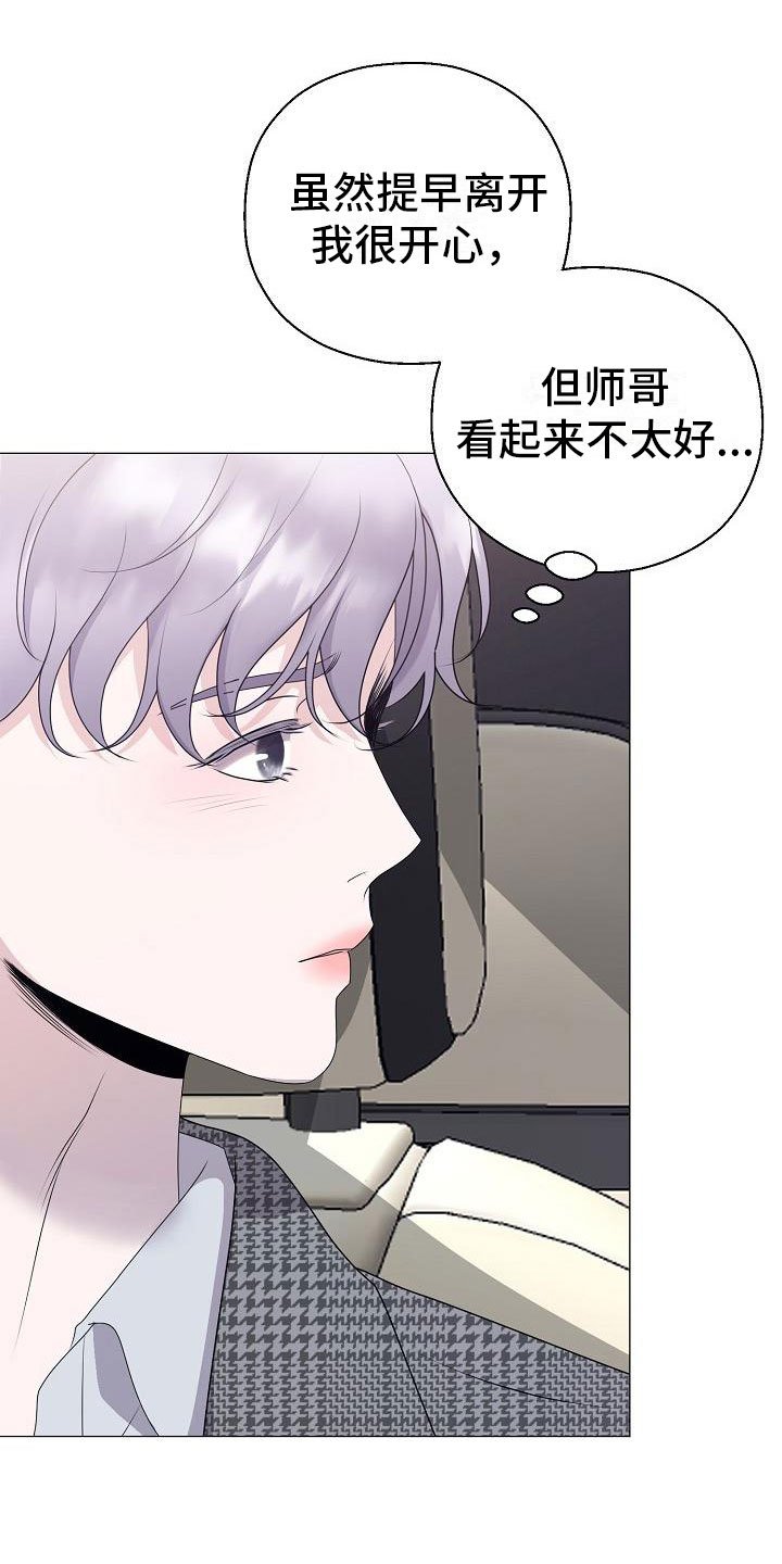 第14章：隐瞒