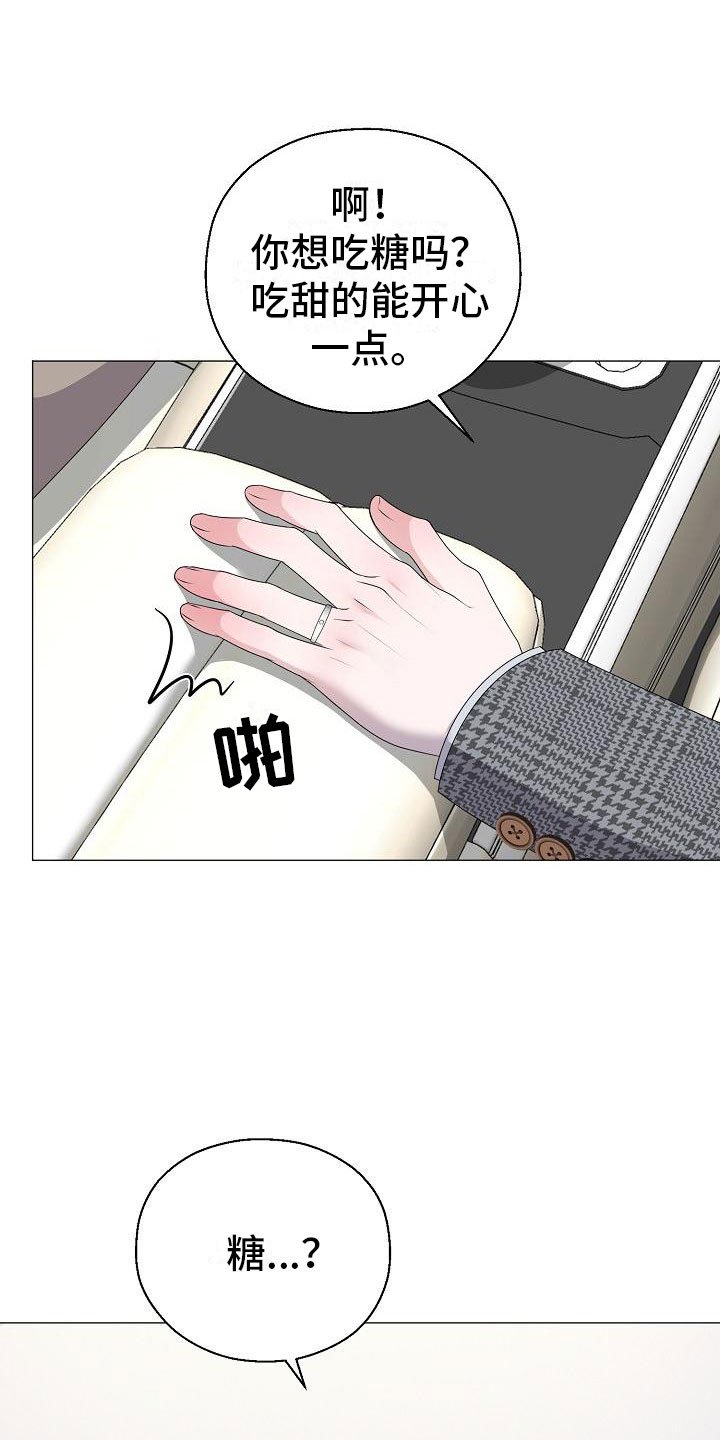 第14章：隐瞒