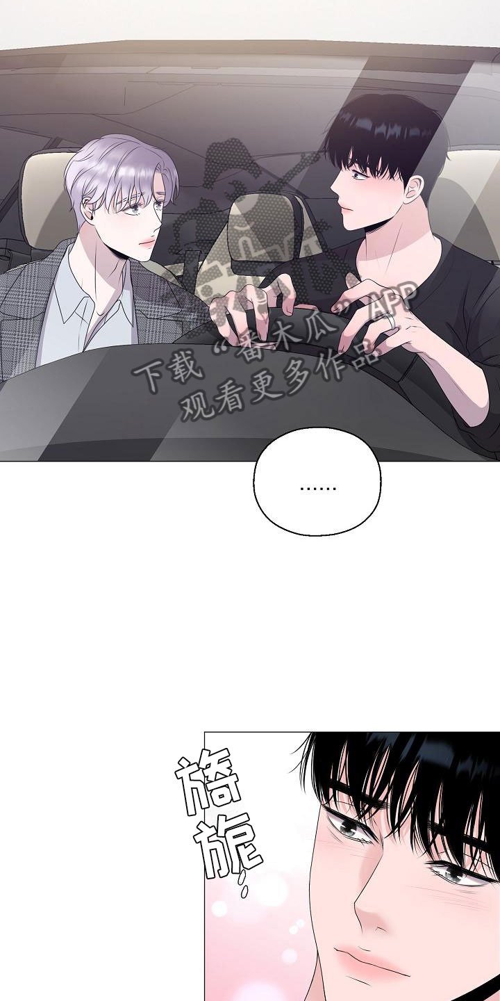 第14章：隐瞒
