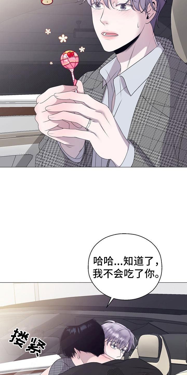 第14章：隐瞒