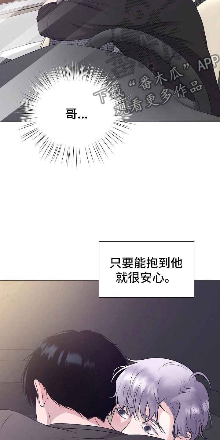 第14章：隐瞒