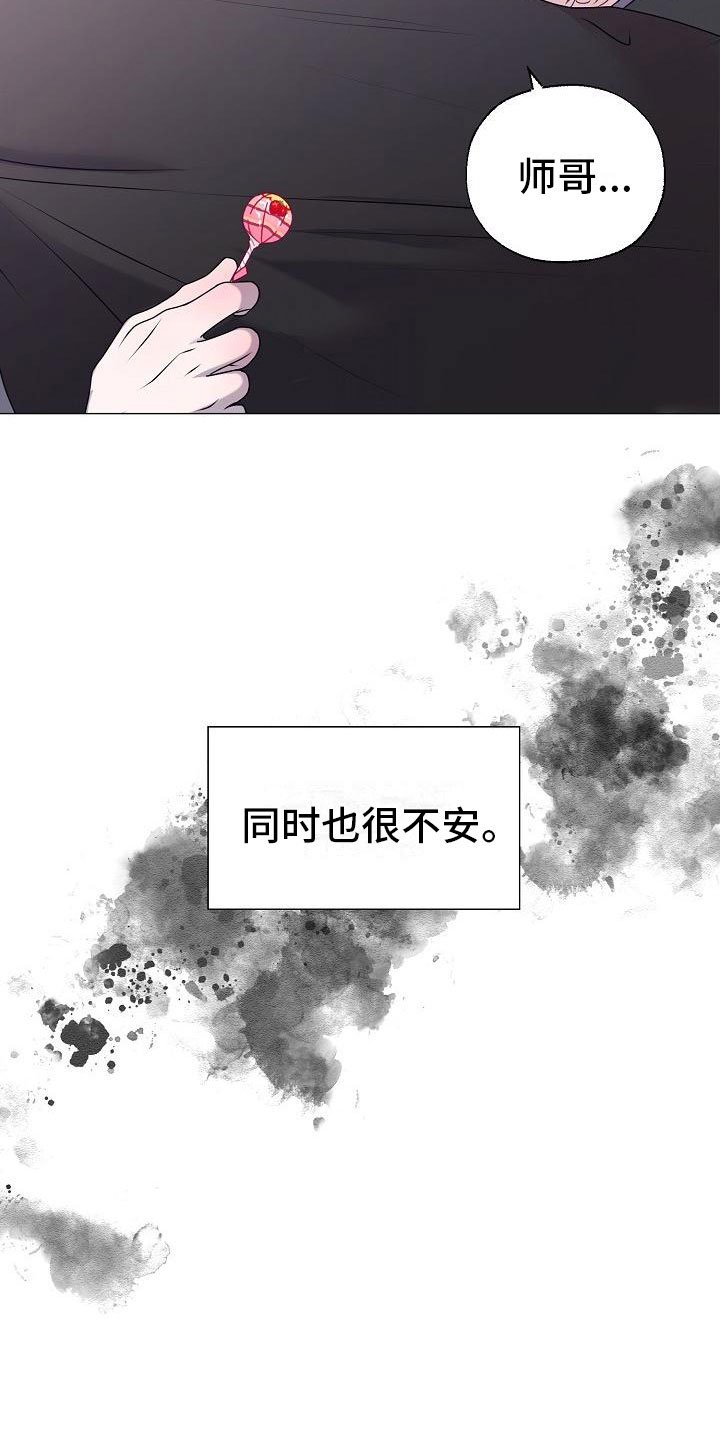第14章：隐瞒