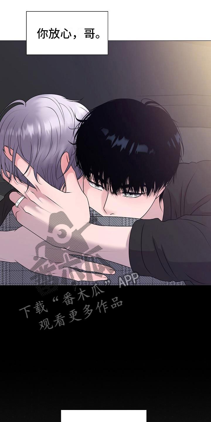 第14章：隐瞒