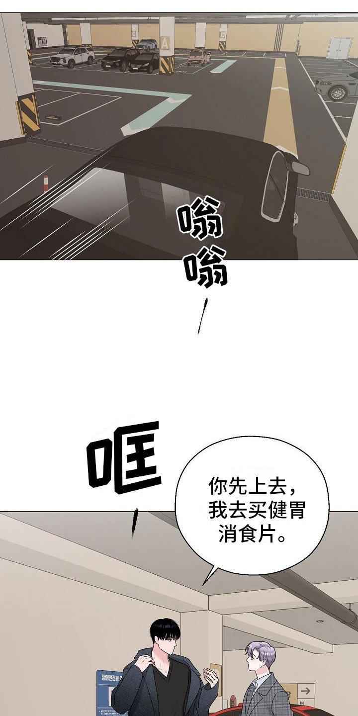 第14章：隐瞒