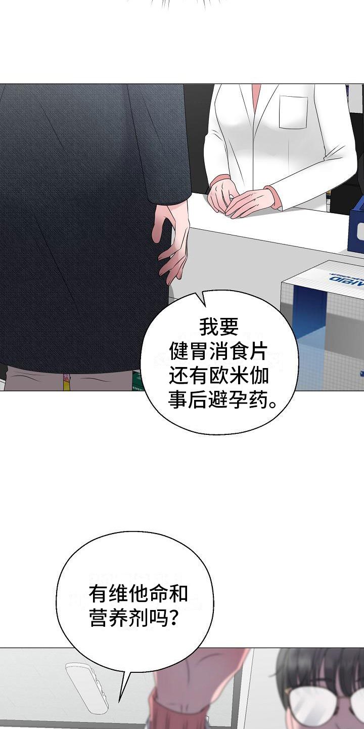 第14章：隐瞒