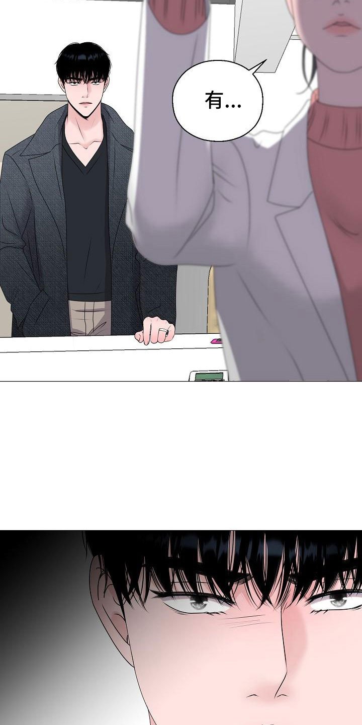 第14章：隐瞒