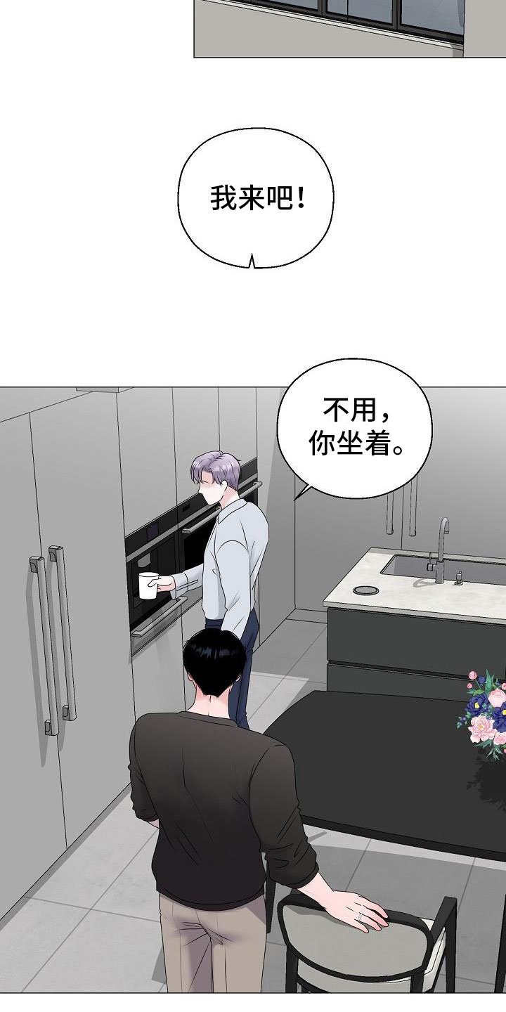 第15章：初遇