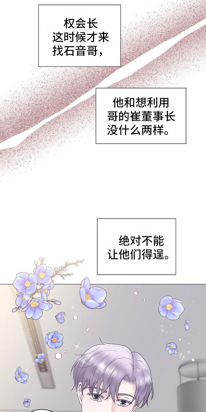 第15章：初遇