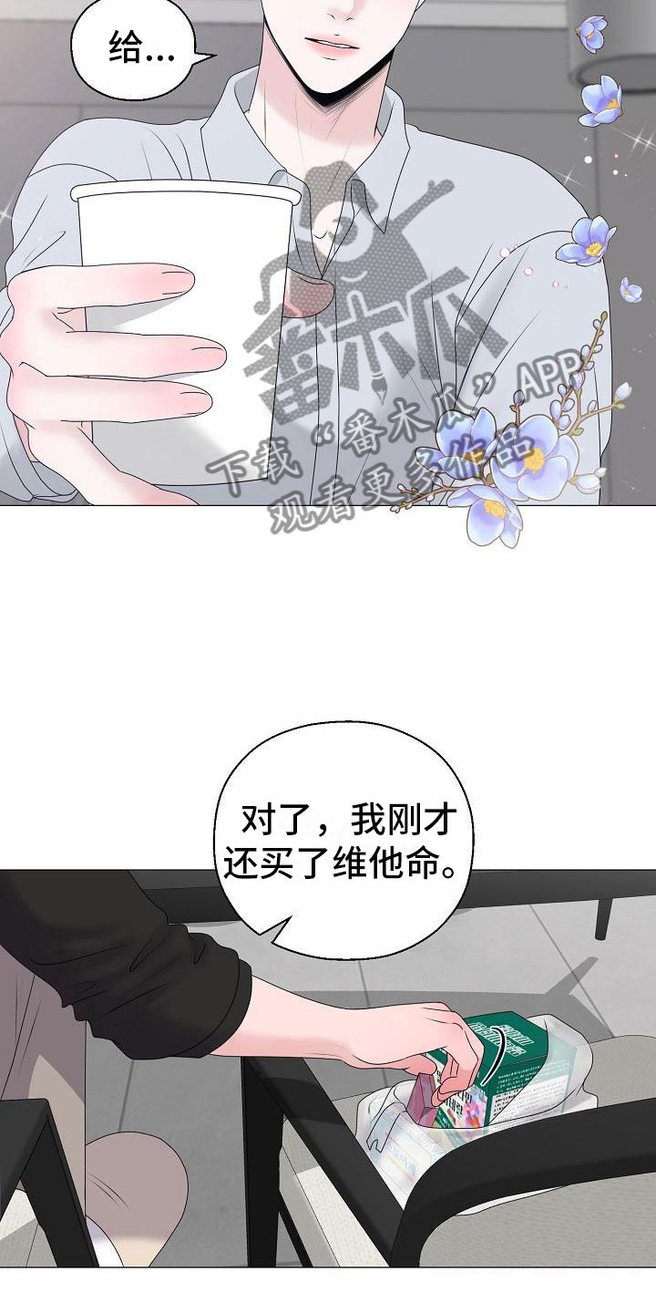 第15章：初遇