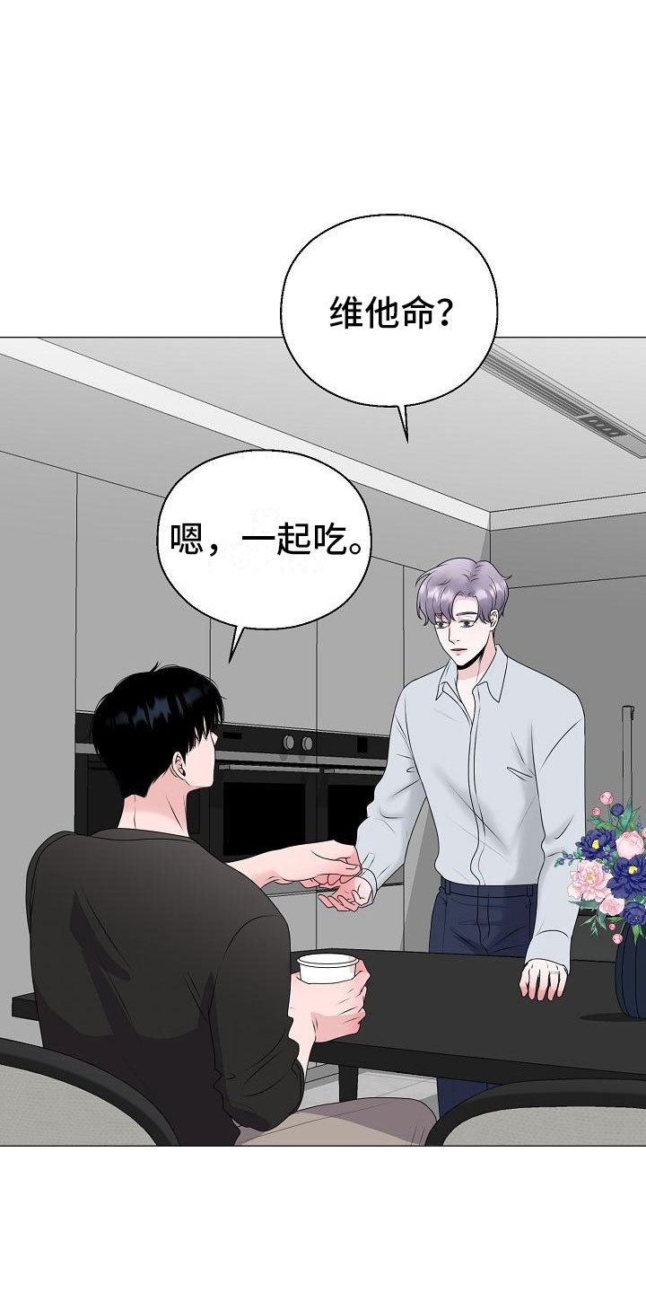第15章：初遇
