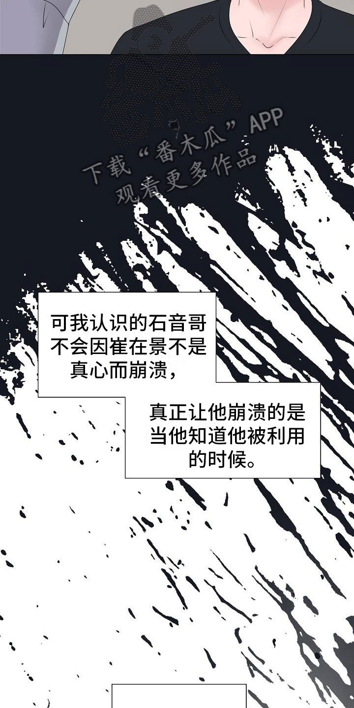 第15章：初遇
