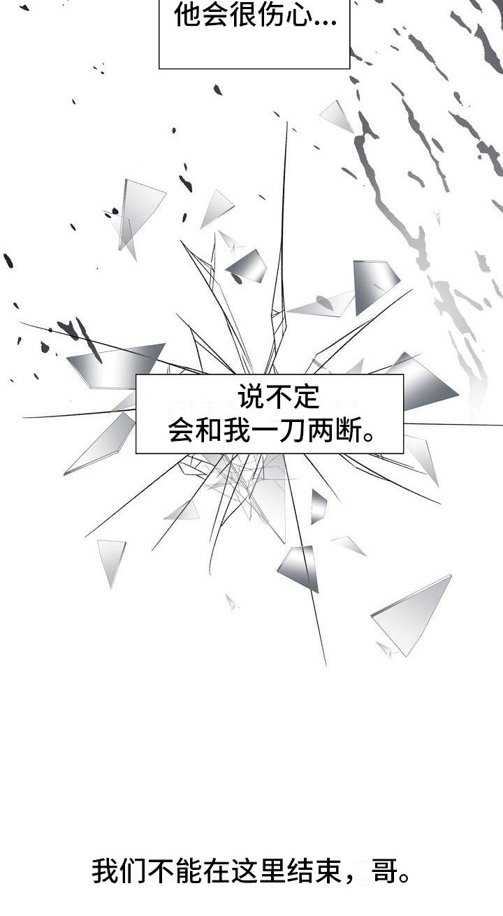 第15章：初遇
