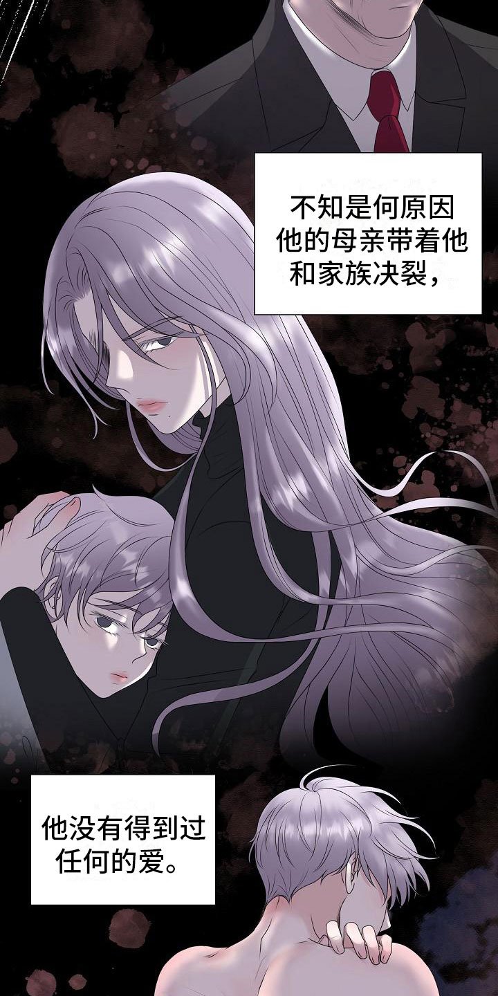 第15章：初遇