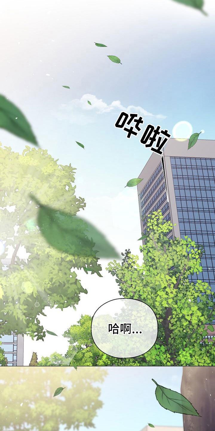 第15章：初遇