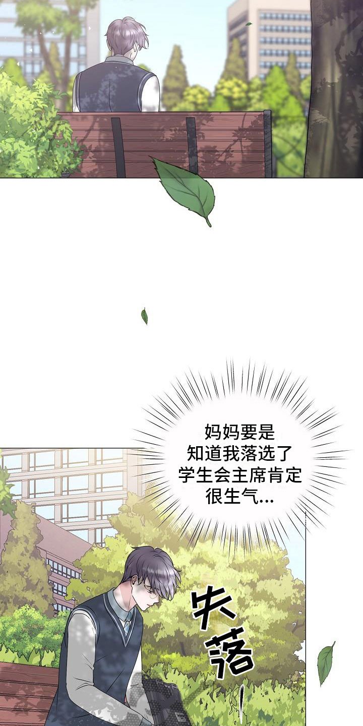 第15章：初遇