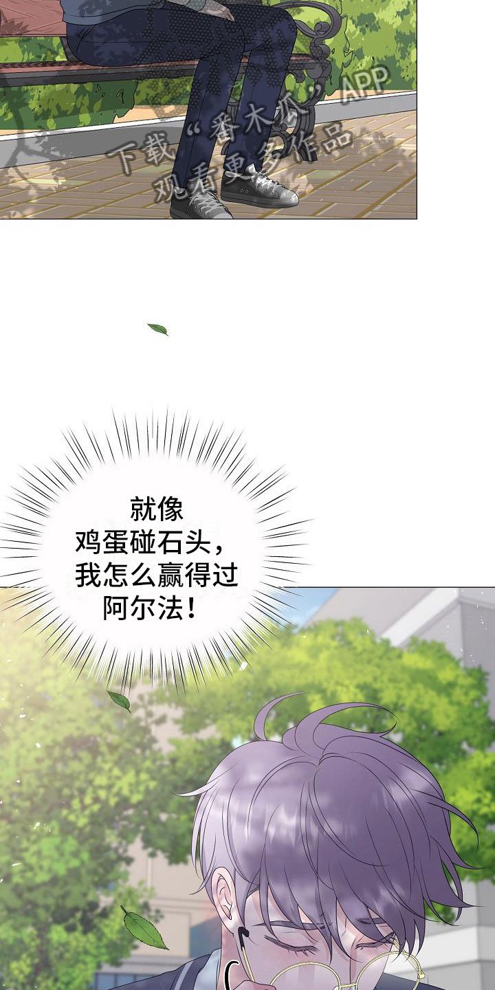 第15章：初遇