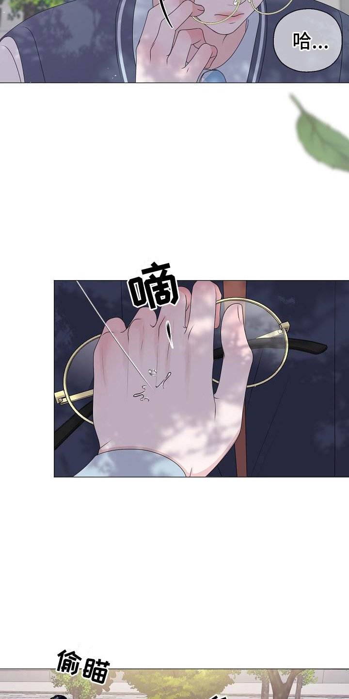 第15章：初遇