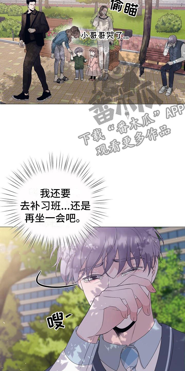 第15章：初遇