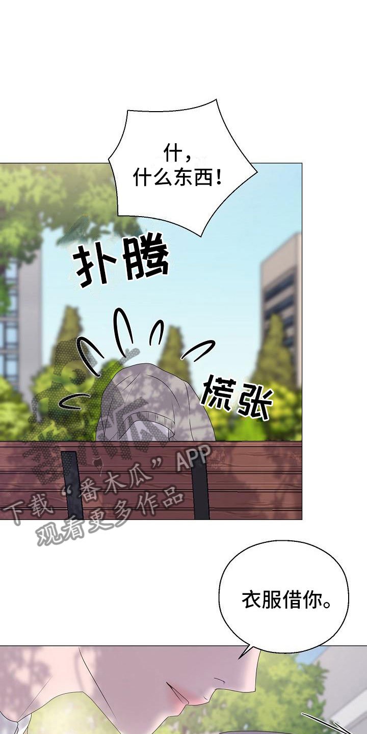 第15章：初遇