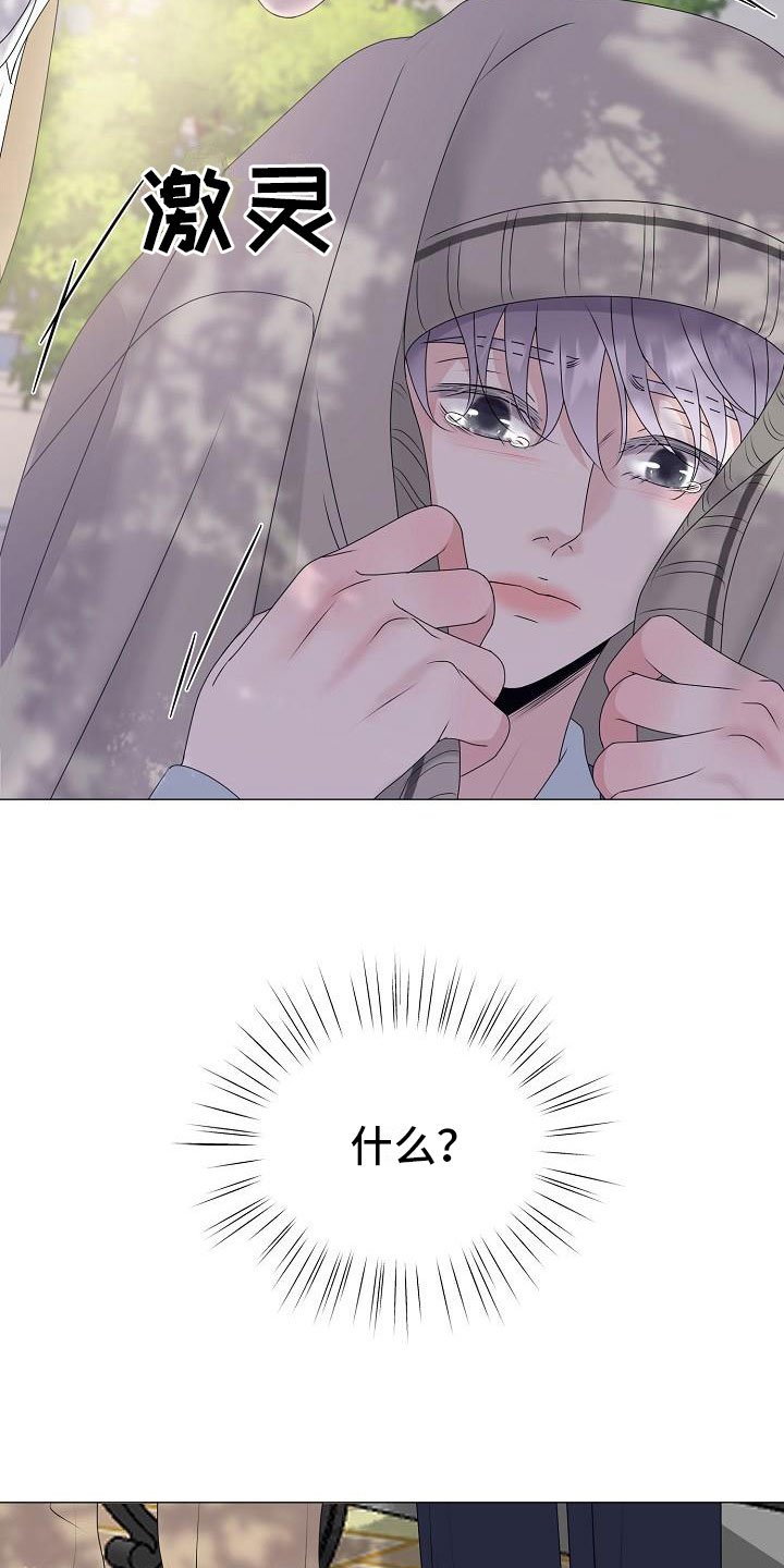 第15章：初遇