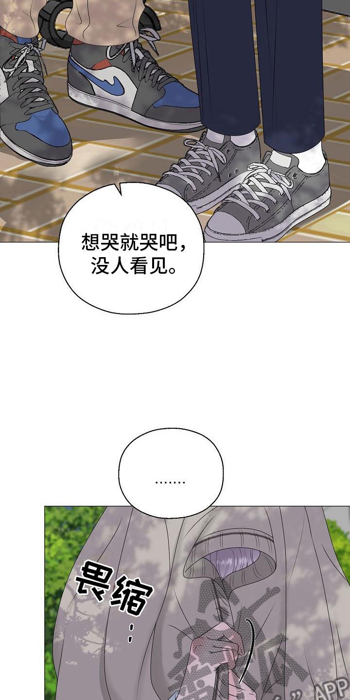 第15章：初遇