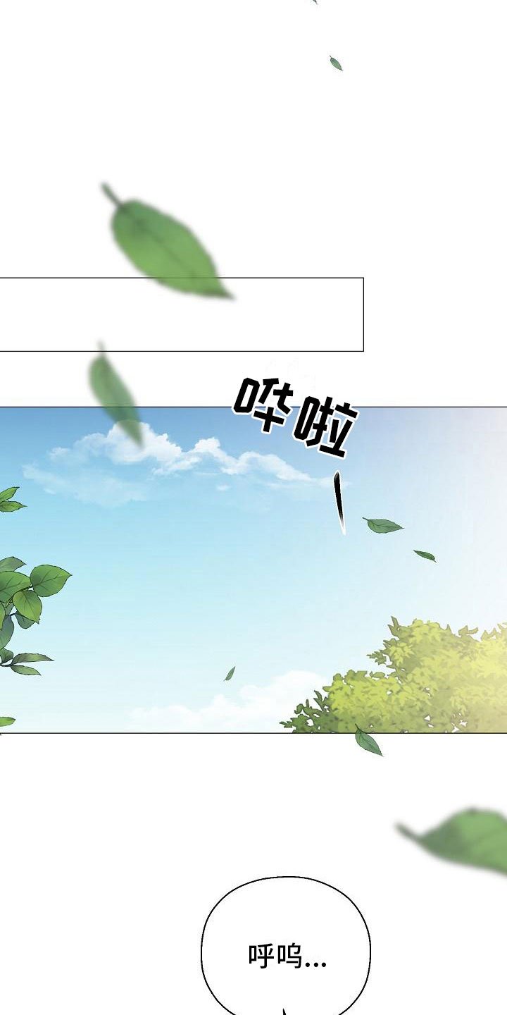第15章：初遇