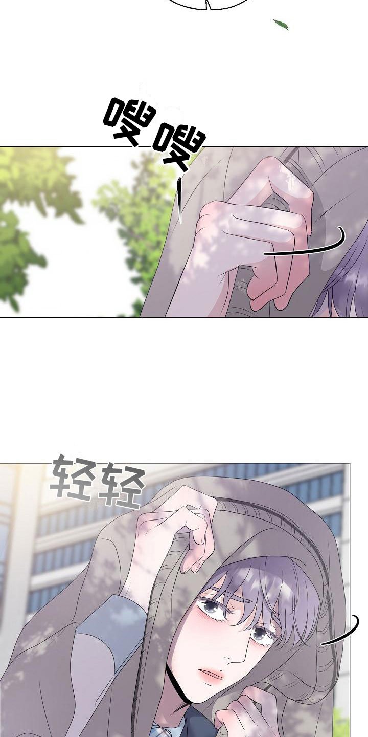 第15章：初遇