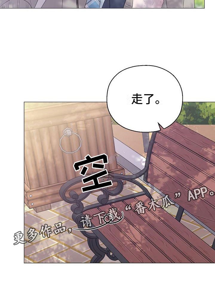 第15章：初遇