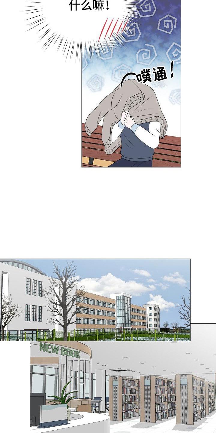 第16章：救美