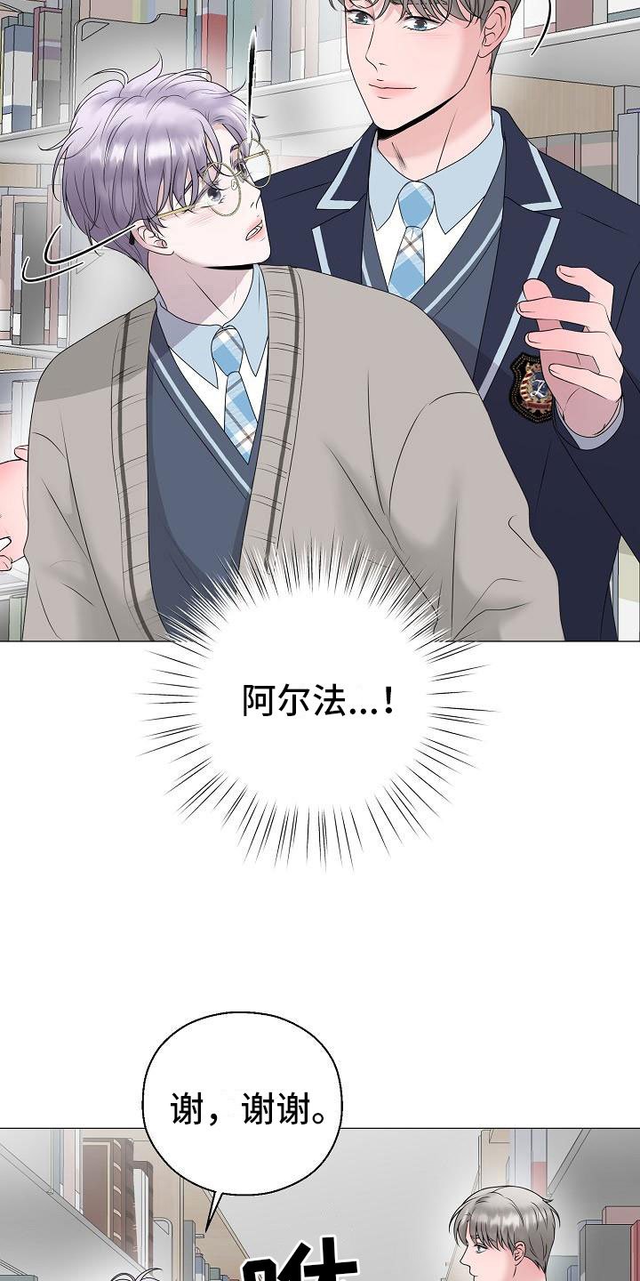 第16章：救美