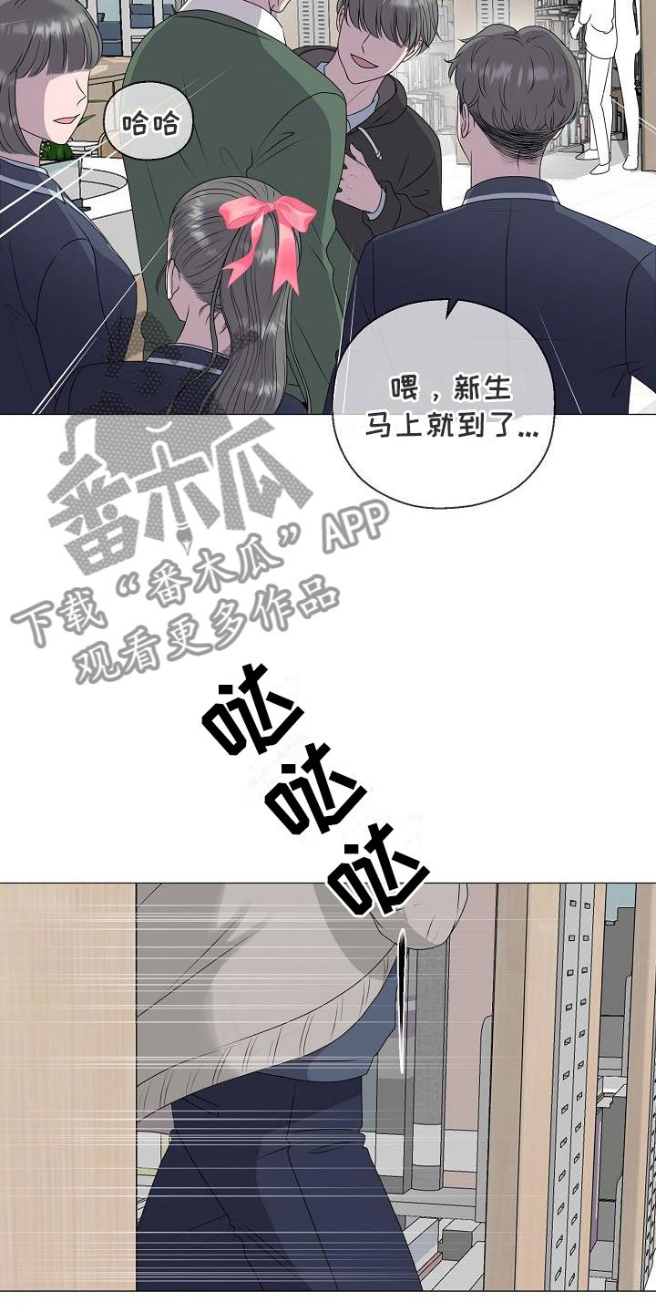 第16章：救美