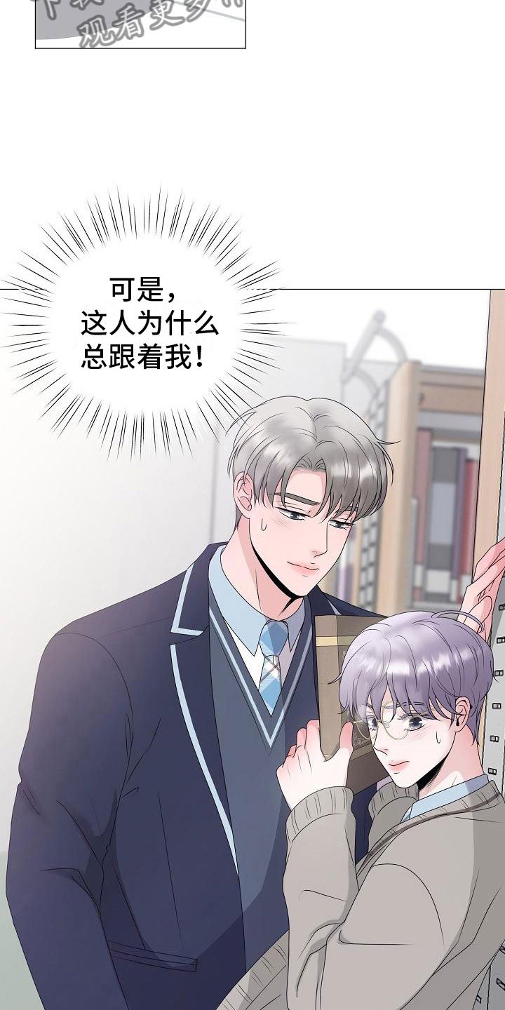 第16章：救美